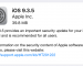 Apple lëshon iOS 9.3.5 me “një përditësim të rëndësishëm për sigurinë”