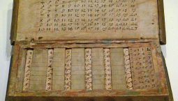 Historia e Pajisjeve Përllogaritëse